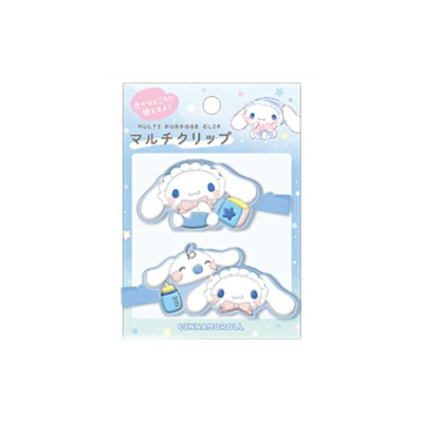 クラ129171 【サンリオキャラクターズ】マルチクリップ【ベビー