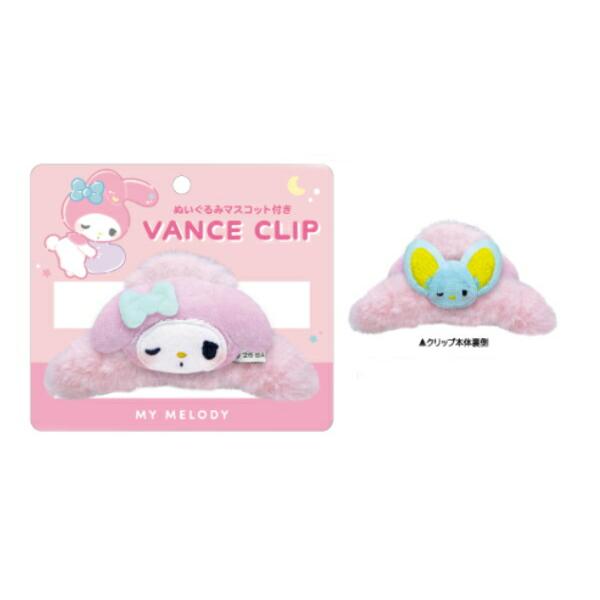 クラ129086 【送料無料】【サンリオキャラクターズ】ぬいぐるみバンス