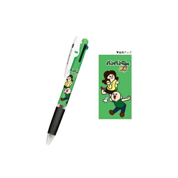 カミ224633 【送料無料】【日本製】【パンパンくんの日常】ジェット