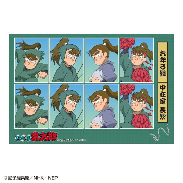 トシNR-SE024 【送料無料】【忍たま乱太郎】証明写真風ステッカー【中