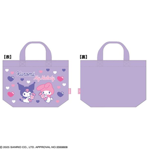 マル3765005700 【送料無料】【サンリオキャラクターズ】プールバッグ