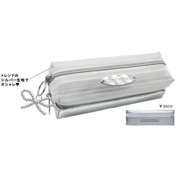 クラ131349 【オリジナル】パカポケ2ルームペンケース【シルバー