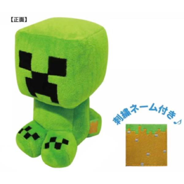 ケイMCT-CNG9-CP 【Minecraft】【マインクラフト】コレクション