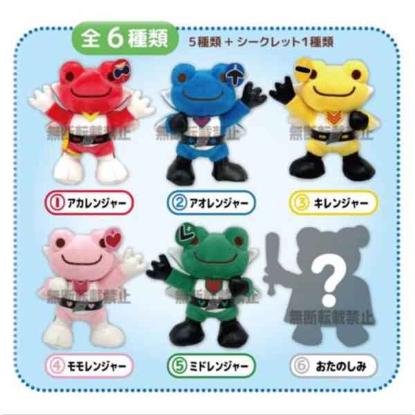 かえるのピクルスゴレンジャー Amazon.co.jp: ナカジマコーポレーション(Nakajima Corporation) 秘密