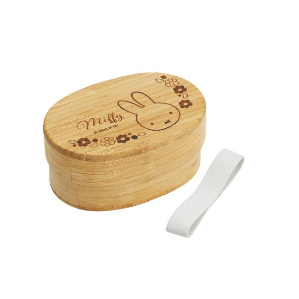 スケ695148 【送料無料】【miffy】【ミッフィー】竹製ランチボックス