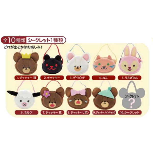 ナカ215734-25 【10個セット】【セット】【セット商品】【くまのがっ