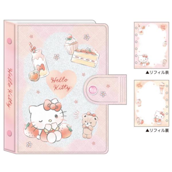 カミ306411 【送料無料】 サンリオキャラクターズ シールバインダー