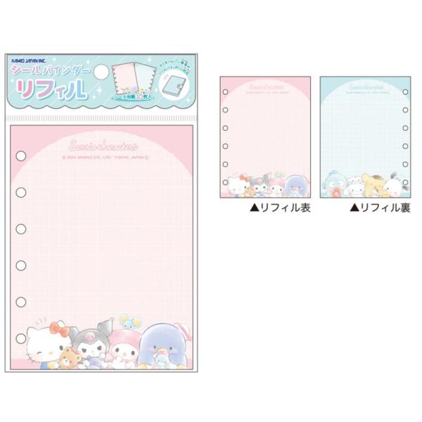 カミ306549 10冊入り セット セット商品 サンリオキャラクターズ