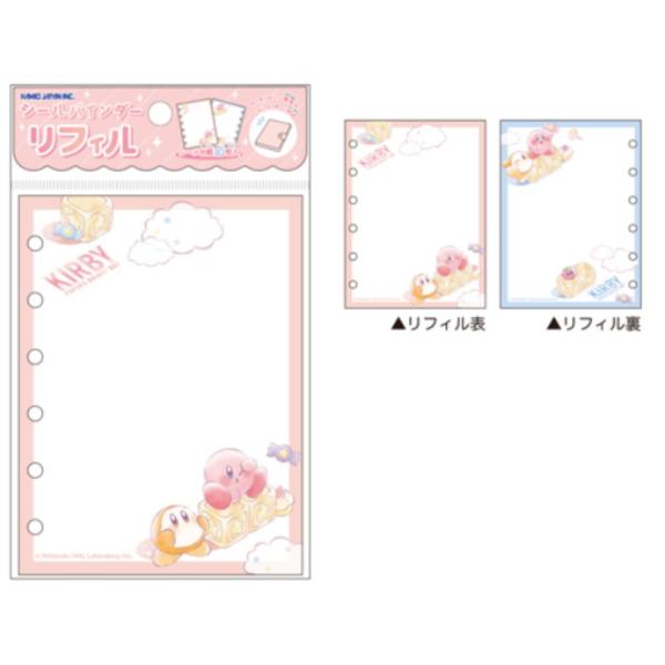 カミ306553 【送料無料】 10冊入り セット セット商品 星のカービィ