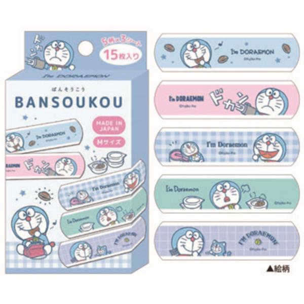 クラ130612 10個入り セット セット商品 ドラえもん 絆創膏ブルー 青