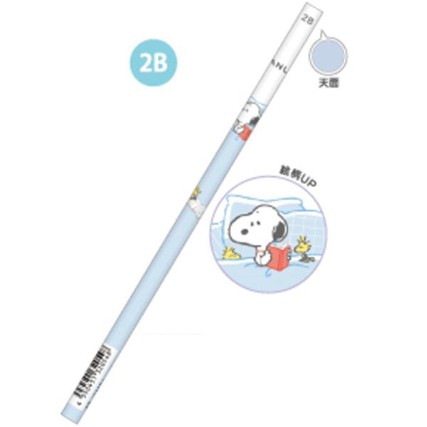 クラ132054 20本入り セット セット商品 スヌーピー SNOOPY 鉛筆2B