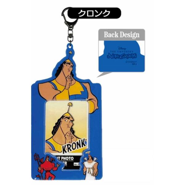 エス17955 【送料無料】 ディズニーキャラクター インスタントフォトキーリングクロンク ラマになった王様 ヴィランズデザイン2 悪役 敵 映画 キ