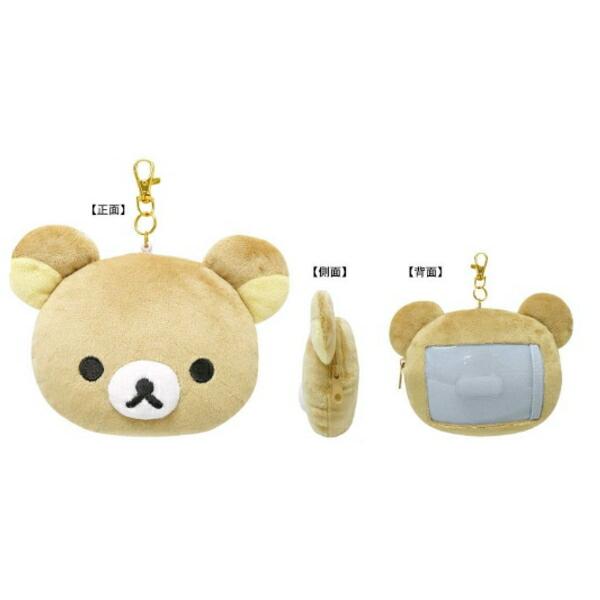 ケイRK-PCFT-RK 【送料無料】 リラックマ RIRAKKUMA フェイスパス