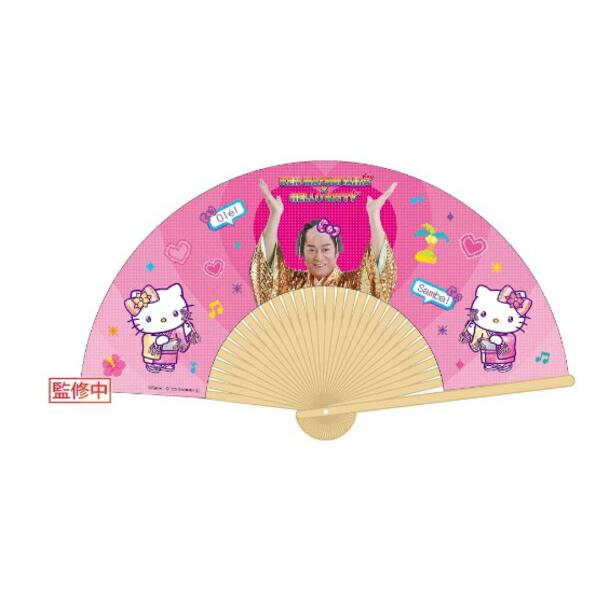 ケイSKT-SE-HT 【送料無料】 マツケンサンバ×ハローキティ 扇子ハート