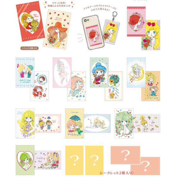 DAまとめおまけDA付き ティセット 【12個セット】【セット】【セット商品】【日本製】【ADO