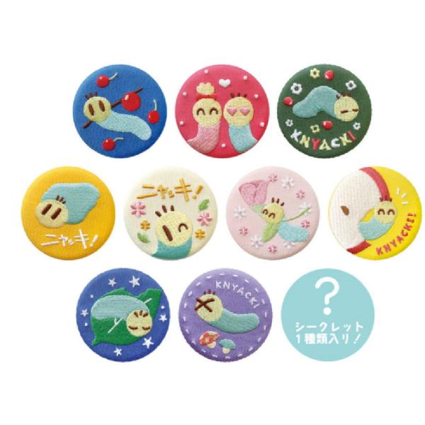 ティNK-5547462 【送料無料】【単品】【くじ】【ニャッキ