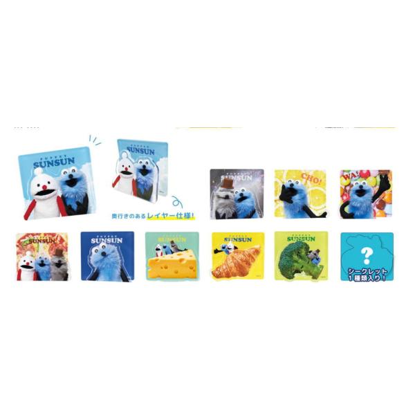 パペットスンスン シークレットレイヤースタンドクリップ 10種類 コンプリート シネマコレクション cinemacollection パペットスンスン クリップ