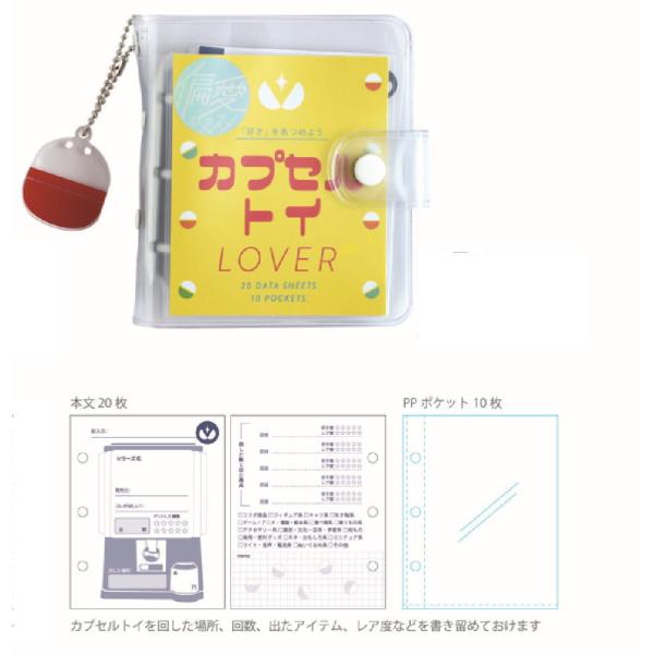 BABYLアポカリプス2014 バインダーセット BABYLアポカリプス2014 バインダーセット 極レアBABYLアポカリプス2014