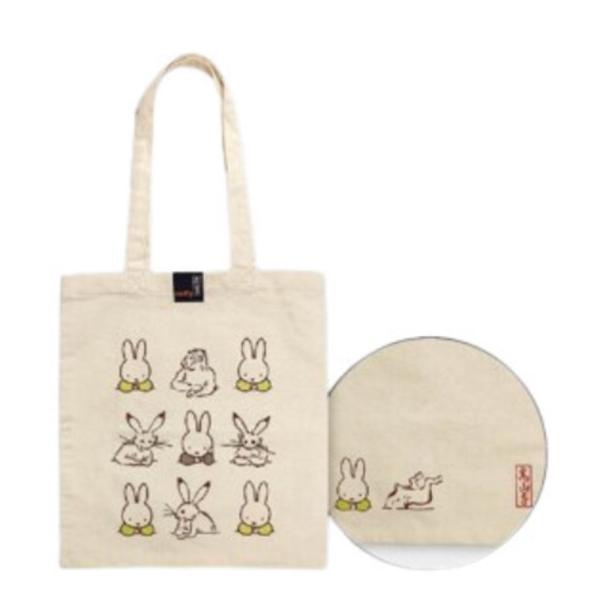 マリDBC-233 【送料無料】【miffy×鳥獣戯画】トートバッグ【わいわい