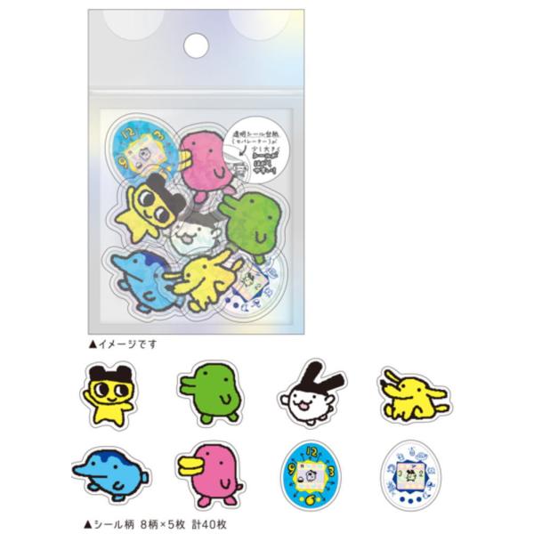 ホログラム動物キャラクターシール10枚セット OKINA オキナ パリオ 学習シール ホログラムシール どうぶつ