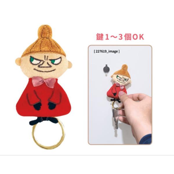MOOMIN（ムーミン） カミ227619【送料無料】 マグネットキーチャーム