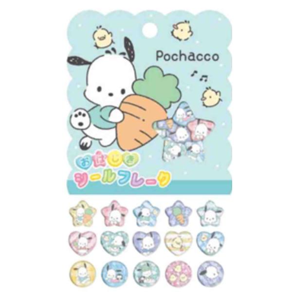 クラ134018【送料無料】 10枚セット セット セット商品 サンリオ