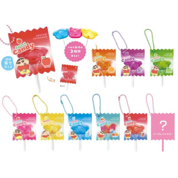 ティKS-5547559FR 【単品】【くじ】【クレヨンしんちゃん