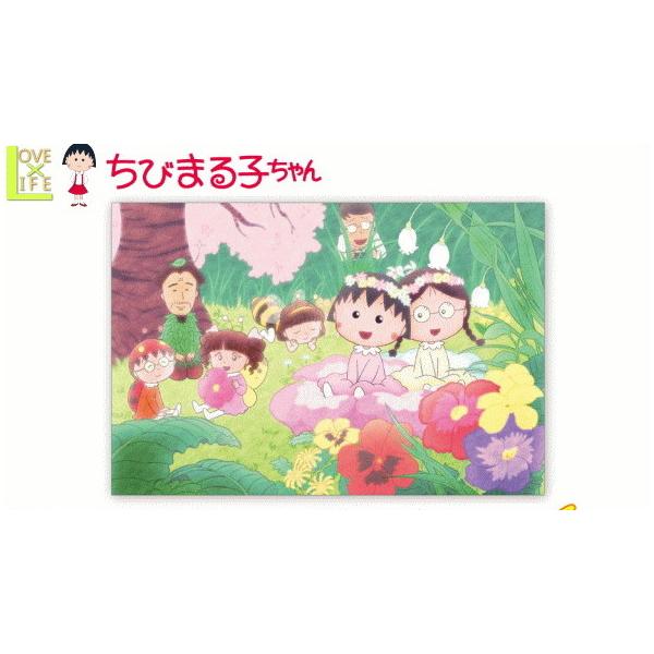 Cm Pt003 日本製 ちびまる子ちゃん ポストカード まる子たまちゃんお花 イラスト ポストカード ハガキ 手紙 まるちゃん さくら 25zak429 いしだ屋 通販 Yahoo ショッピング