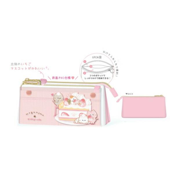 カミ228233 オリジナル サンカクマルチペンケースいちごケーキ も