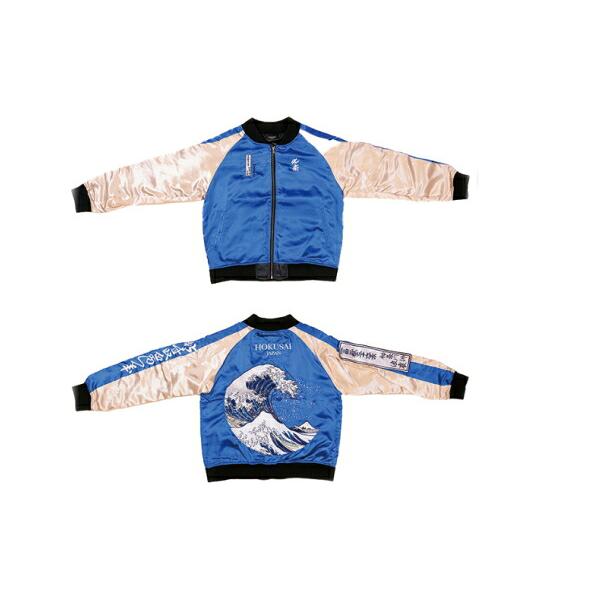 マル515037500 葛飾北斎 スカジャン3L 神奈川沖浪裏 浮世絵 日本画