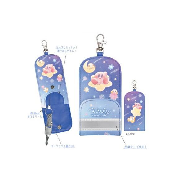 カミ306286 星のカービィ キーケースTwinkling Stars カービィ ゲーム