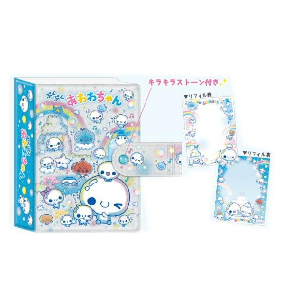 カミ227912 【送料無料】 平成レトロキャラクター シールバインダー