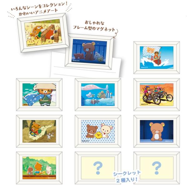 送料無料】【単品】【くじ】【日本製】【リラックマ】【RIRAKKUMA