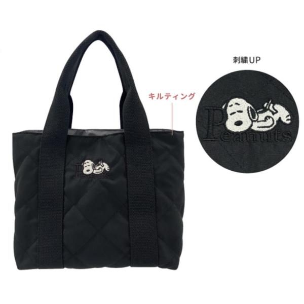 カミ228487 スヌーピー SNOOPY 収納上手ミニトートバッグくったり