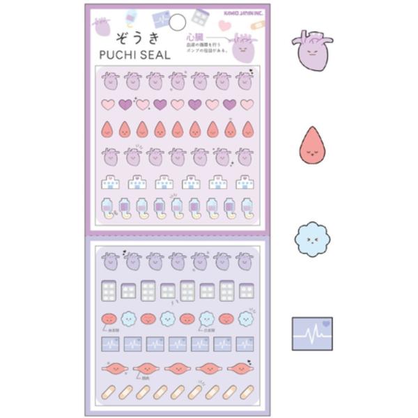 INI　カプセルトイ　ステッカー INIカプセルトイステッカー