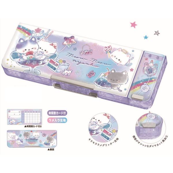 クラ133727 オリジナル 消しゴムポケット付き両面ペンケース