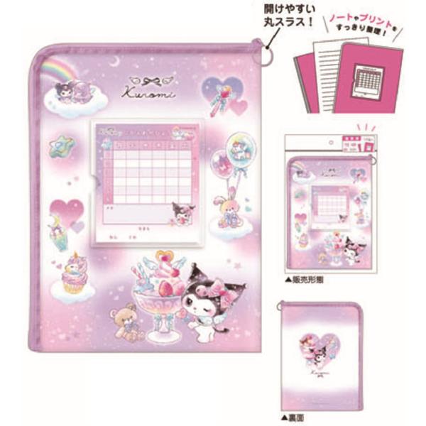 クラ133857 【送料無料】 サンリオキャラクターズ 連絡袋ハート クロミ