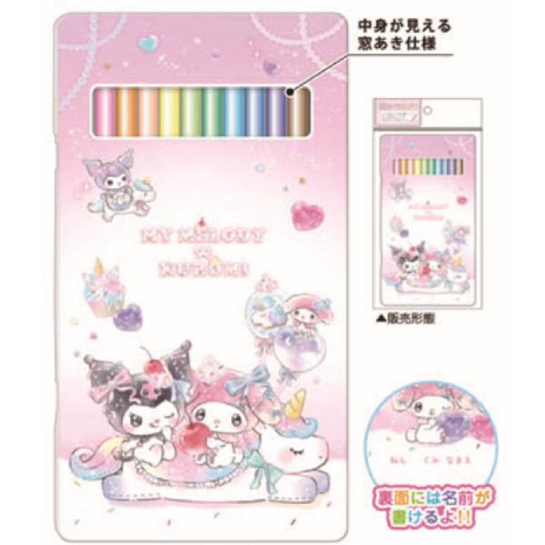 クラ133881 サンリオキャラクターズ 12色いろ鉛筆ユニコーン マイ
