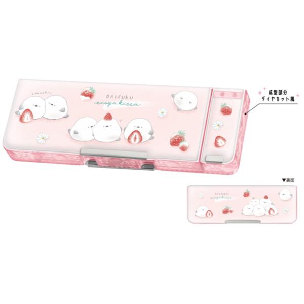 カミ228512 オリジナル 消しゴムポケット付き両面開きペンケースだ