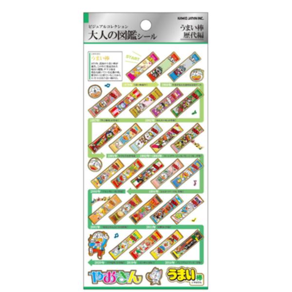 [Release date: February 28, 2026]■サイズ・仕様■◆サイズ：約H175×W90×D1mm◆素材：特殊紙・金箔◆セット内容：シール■当商品について■＊在庫状況により入荷待ち・欠品になる場合がございます。予めご了...