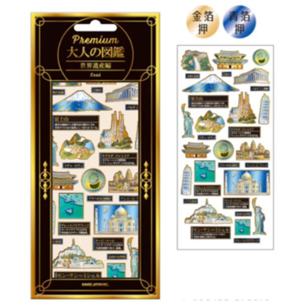 [Release date: February 28, 2026]■サイズ・仕様■◆サイズ：約H150×W70×D1mm◆素材：上質シール紙・箔押し2色・エンボス加工あり◆セット内容：シール■当商品について■＊在庫状況により入荷待ち・欠品に...