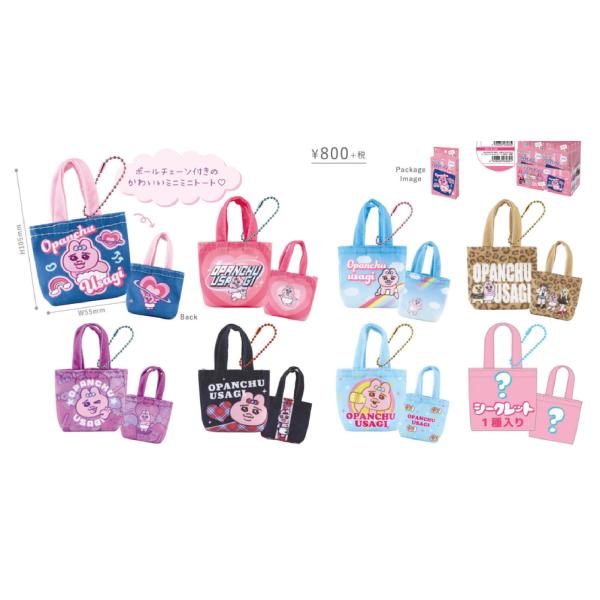 ティセット269891 【8個セット】 【セット】 【セット商品】 お