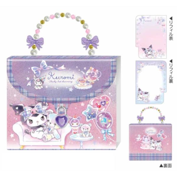 クラ135100 【送料無料】 サンリオキャラクターズ カギつきシール