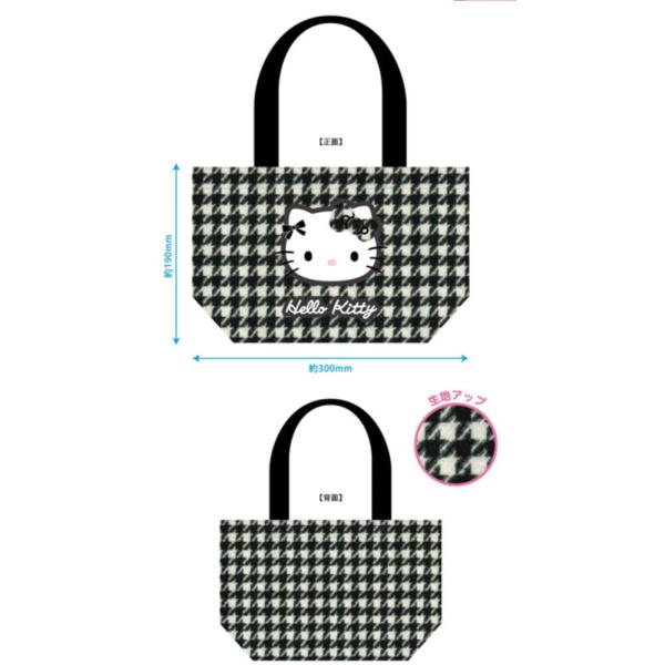 【未開封】SHINee キー ESSAY トートバック✖︎kittyメッシュポーチ ktown4u.com : SHINee - [SHINee WORLD Ⅶ [E.S.S.A.Y] MD] TOTE BAG SET