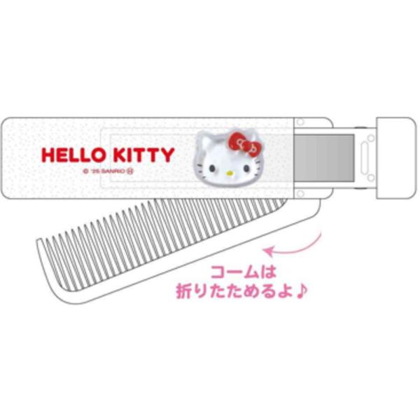 ケイSAC-MC-KT 【送料無料】 【日本製】 サンリオキャラクターズ