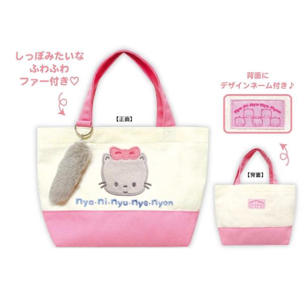 【未開封】SHINee キー ESSAY トートバック✖︎kittyメッシュポーチ ケイSAK-MT-NA 【送料無料】 サンリオキャラクターズ キャットシリーズ