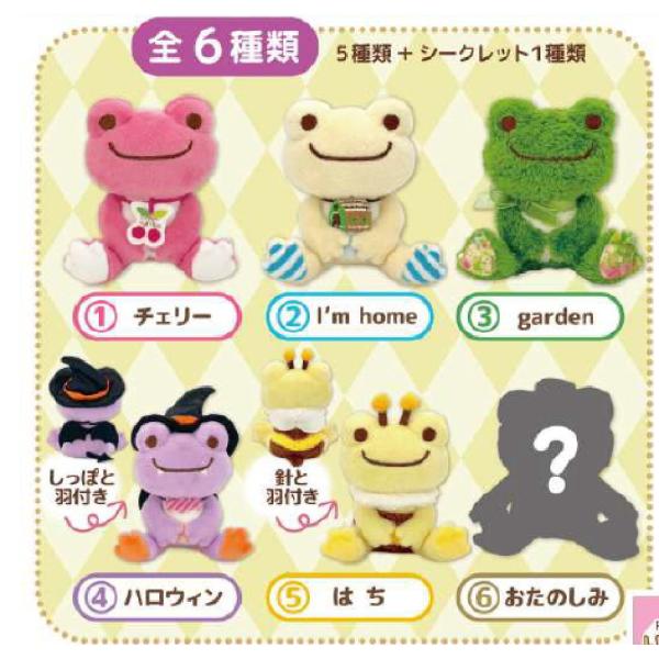 ナカセット221001-26 【6個セット】 【セット】 【セット商品】 かえる