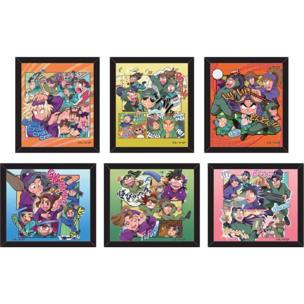 トシセットNR-GM101 【送料無料】 【6個セット】 【セット】 【セット