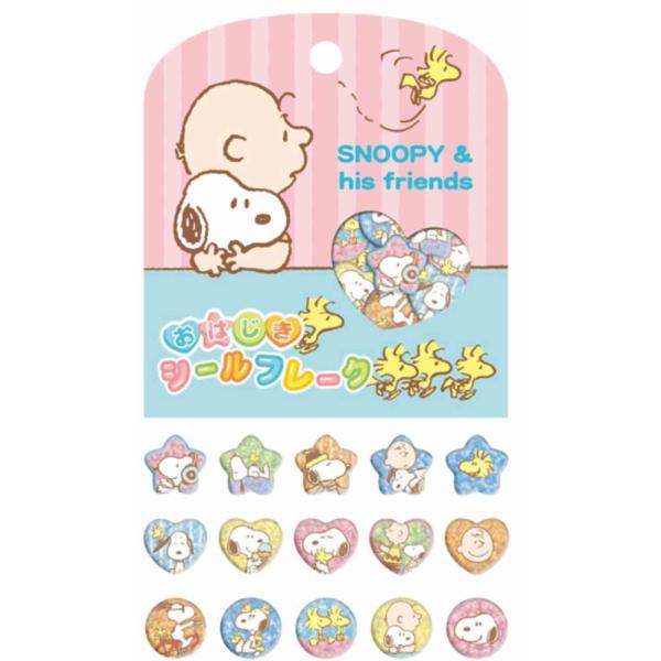 34998 【10枚セット】 【セット】 【セット商品】 スヌーピー SNOOPY