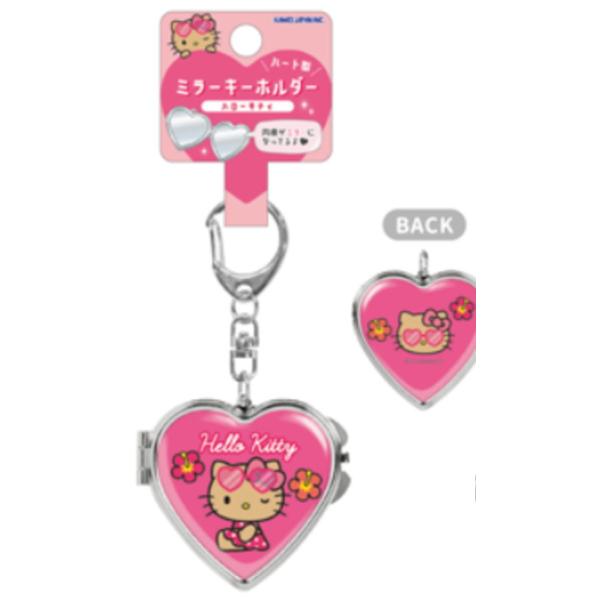 カミ307073 サンリオキャラクターズ ハート型ミラーキーホルダー日焼け